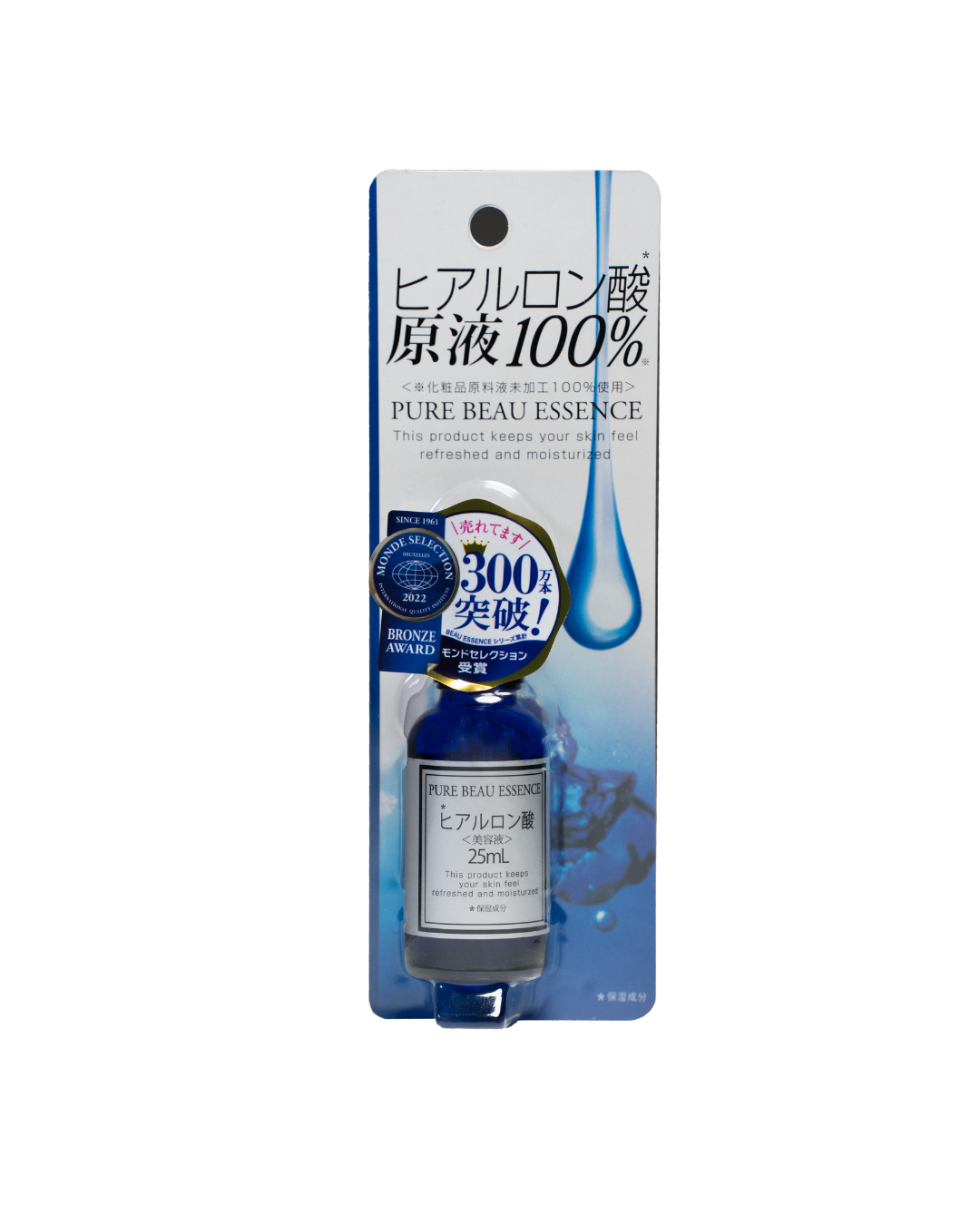 ピュアビューエッセンス(HY) ヒアルロン酸原液100% 25ml