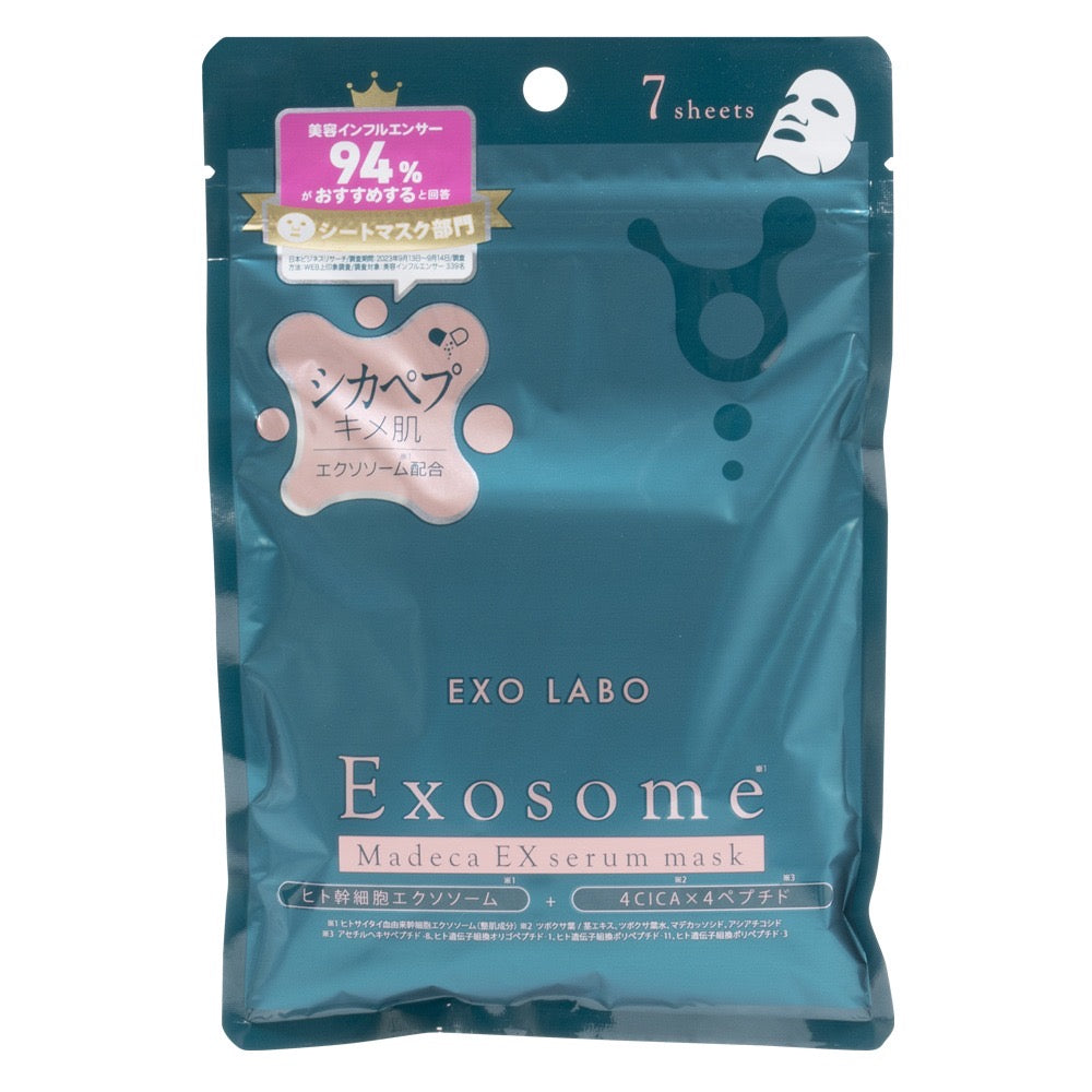 マデカ EX セラム マスク 7枚入 EXO LABO