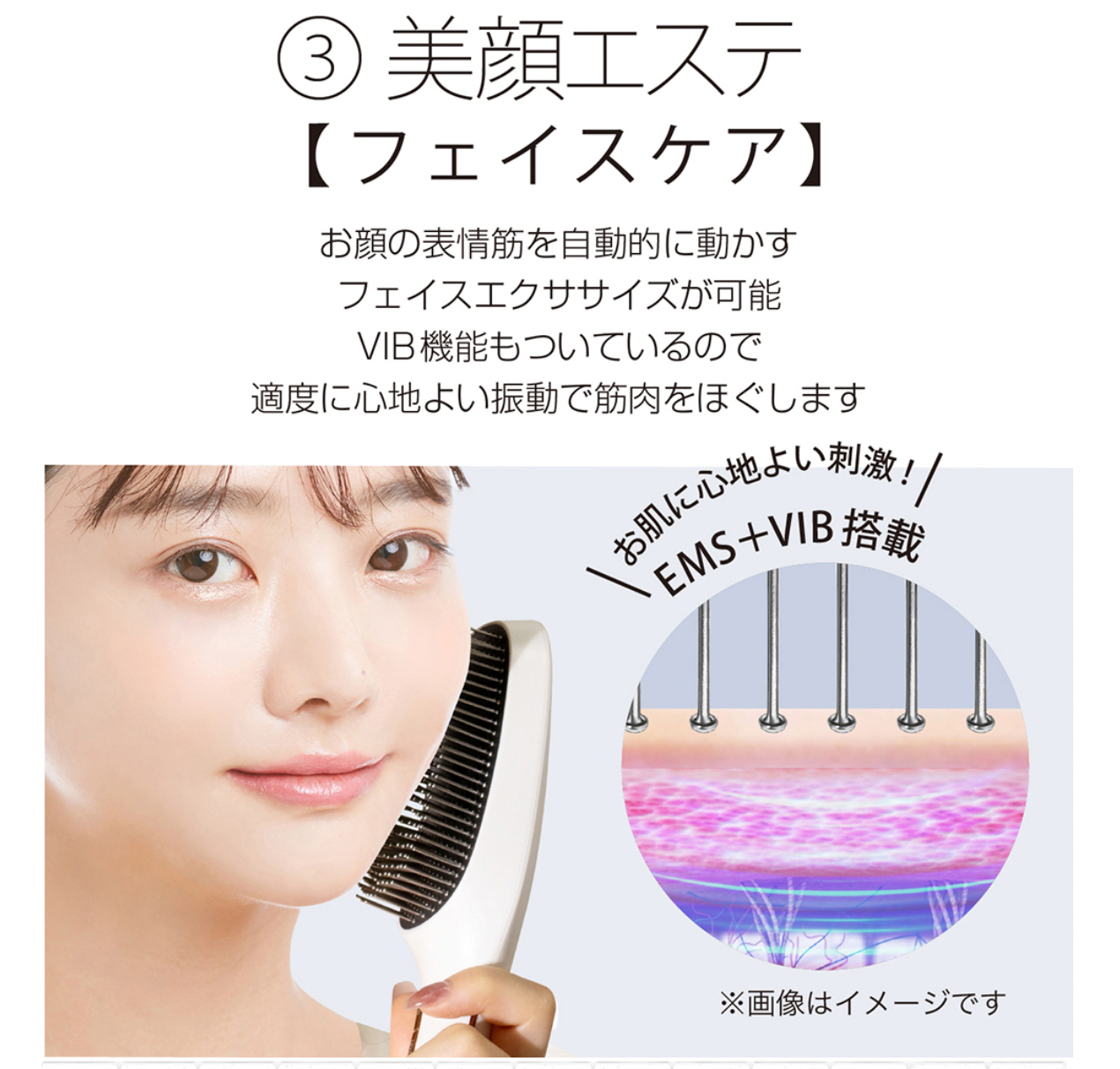 EleBra Mous. エレブラ モウズ ブラッシング・スカプル・フェイスケア