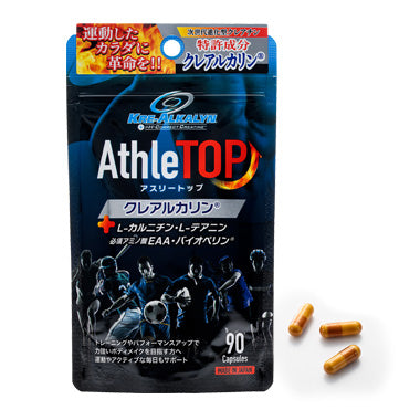 アスリートップ クレアルカリン 90粒