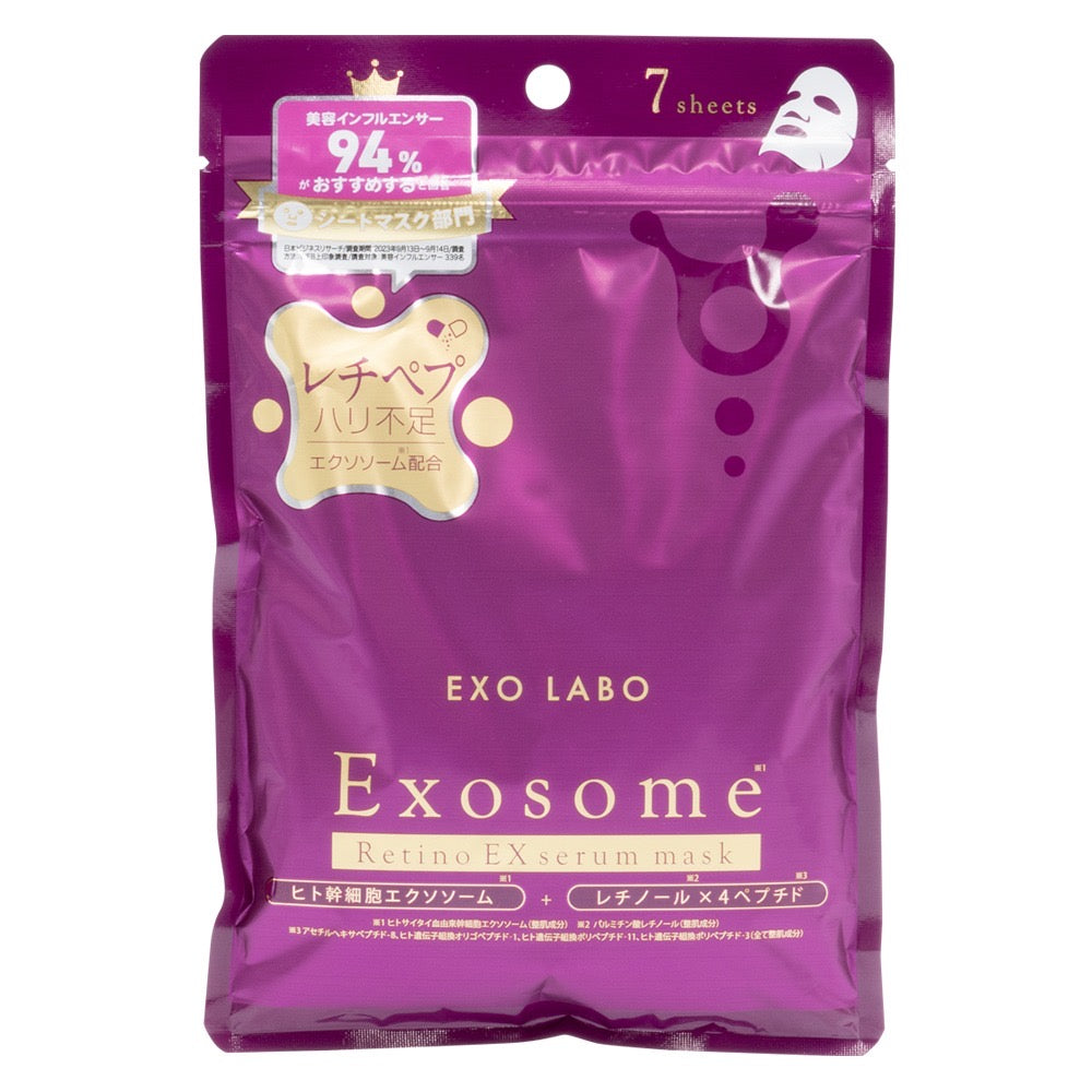レチノEX セラム マスク 7枚入 EXO LABO