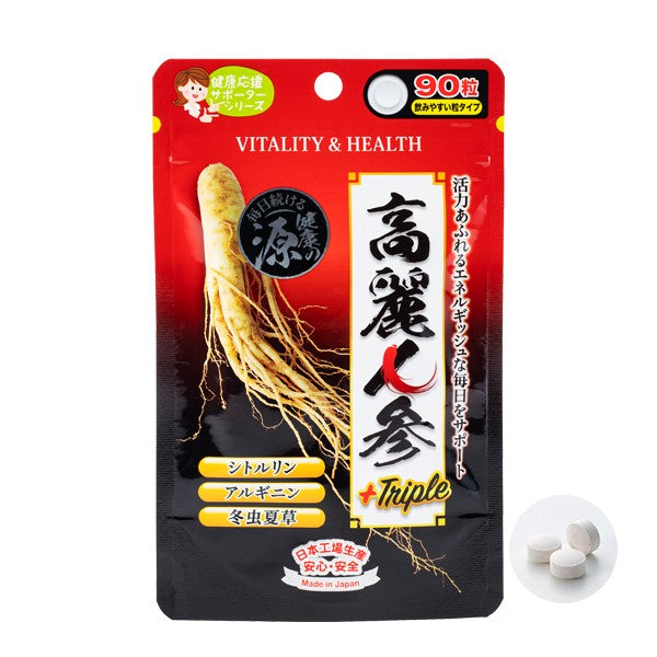 高麗人参 + トリプル 90粒