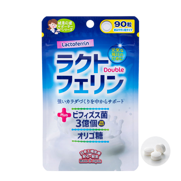 ラクトフェリン + ダブル 90粒