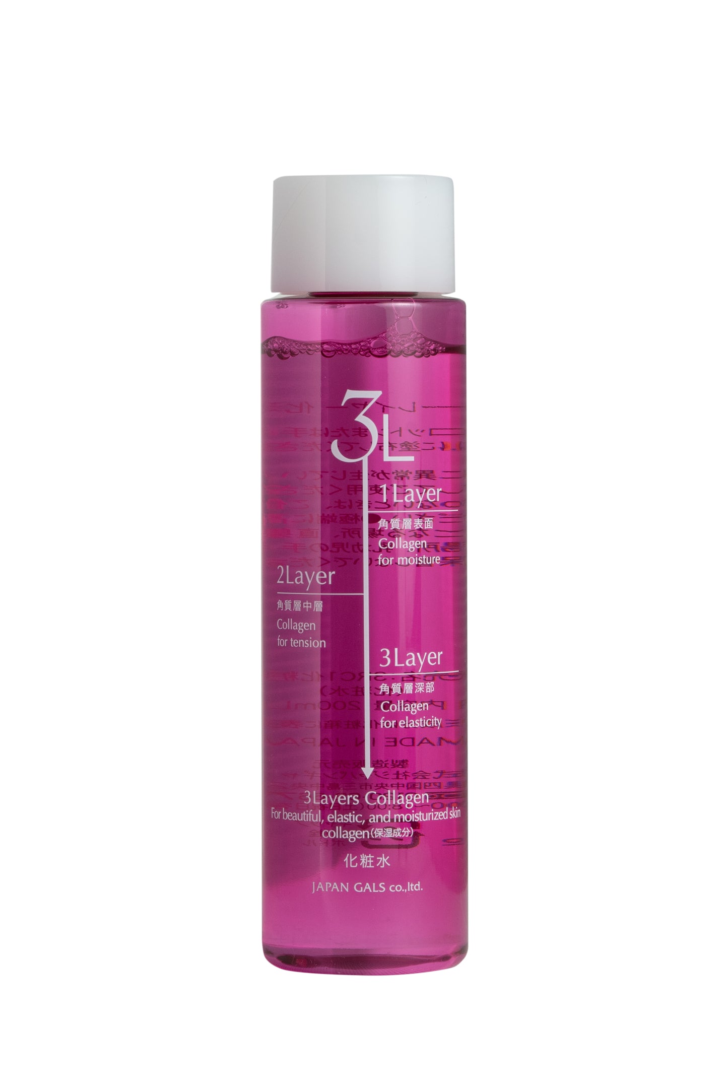 スリーレイヤー化粧水 200ml